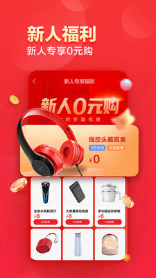 联想商城手机版