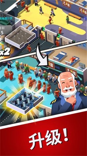 监狱风云游戏中文版免费下载