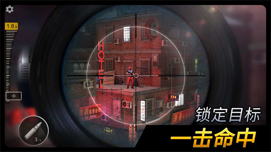 现代狙击刺客任务安卓版下载