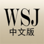 华尔街日报app中文版  v1.0.4 