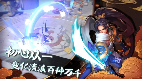 不周山游戏手机版