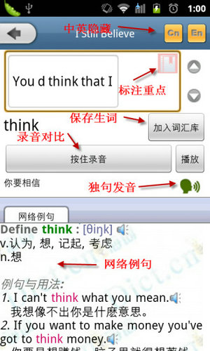 完美英语下载2022最新版