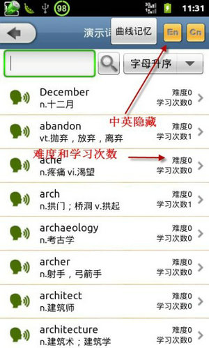 完美英语app官方下载