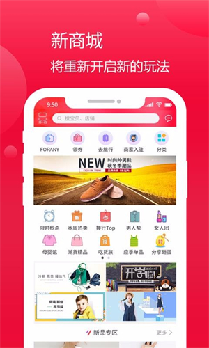 算你狠app手机版