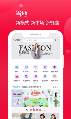 算你狠app下载