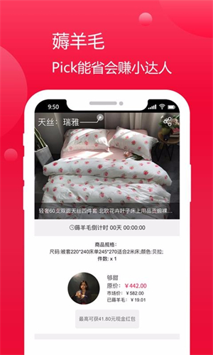 算你狠