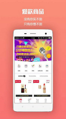 小花猫app官网下载