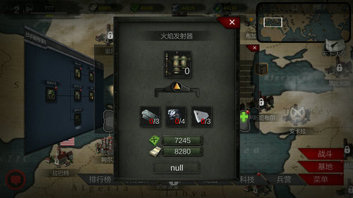 轴心国与同盟国手机版中文版