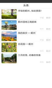 蓟县生活网