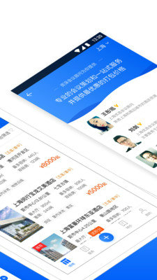 酒店哥哥商户版下载