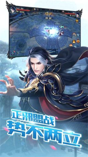 道门法则免费下载