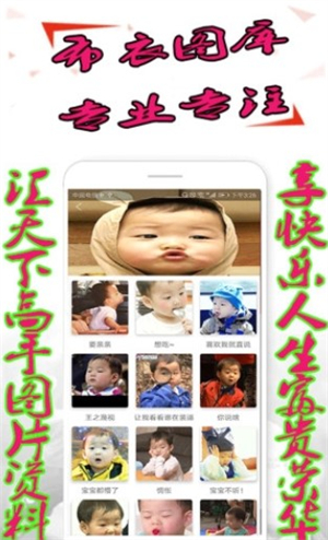 布衣图库正版图下载