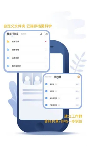 工作日志软件安卓版