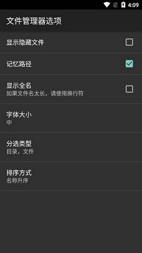 hex编辑器破解版