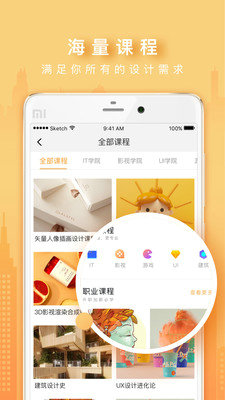 火星时代olapp破解版下载