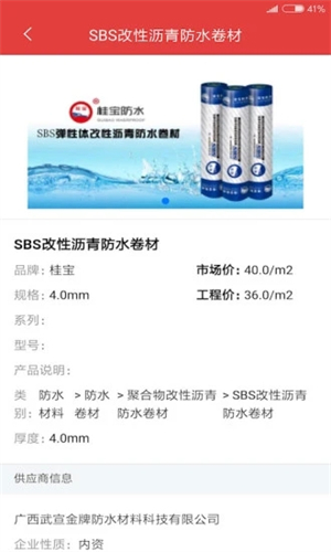 慧讯网app安卓版