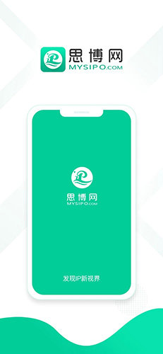 思博app官网下载