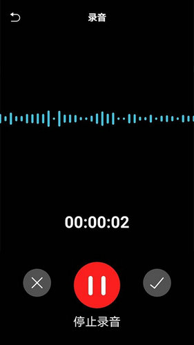 语音识别APP免费版