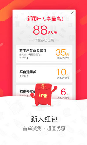 百度外卖app商家版