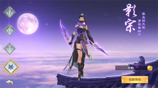 一品修仙游戏下载免费版