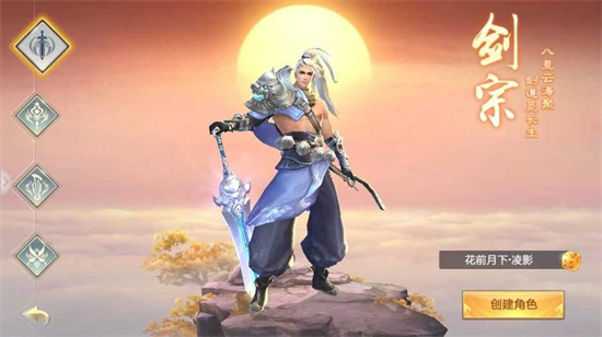 一品修仙免费下载