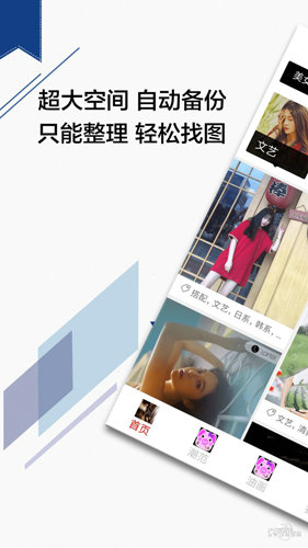 九龙图库安卓免费版