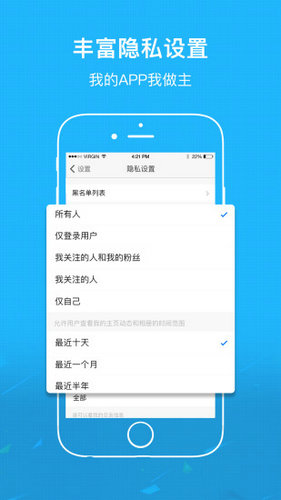 高明论坛安卓最新版