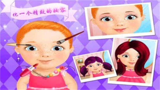 奇妙的美发沙龙