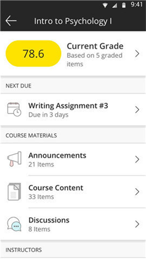 blackboard教学平台软件下载