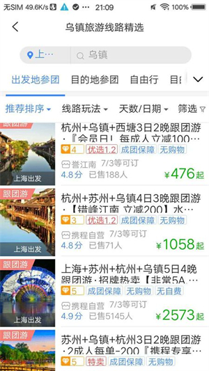 tds手机移动端下载