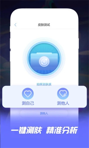 痘博士app最新版本安卓版
