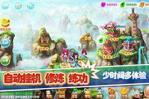 剑仙传奇最新版