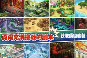 剑仙传奇破解版