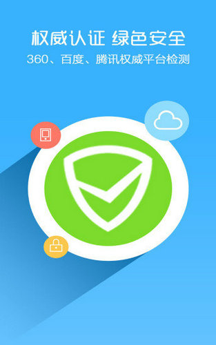 抢红包神器免费版