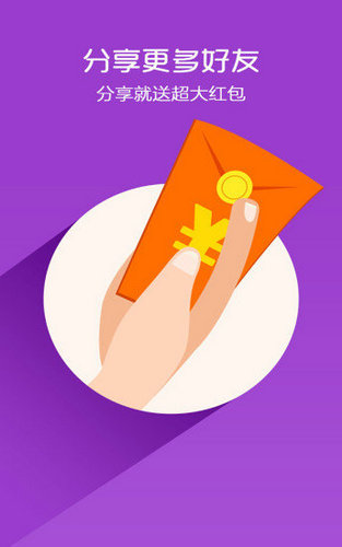 抢红包神器下载2022免费版