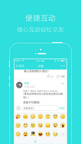 湘西生活网最新版下载