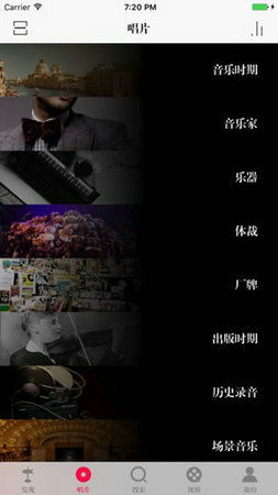 库客音乐app下载