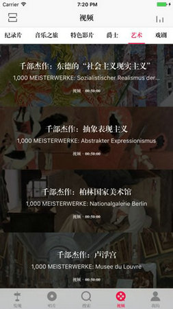 库客音乐app免费版