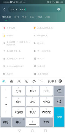 域下载器手机版下载最新版