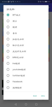 域下载器破解版免登陆
