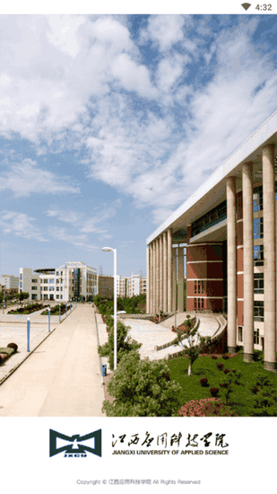 江西应用科技学院