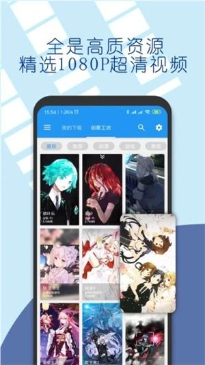 星空视频壁纸app最新版本