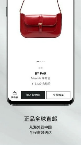 发发奇官网下载