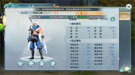 伏天记手游免费下载