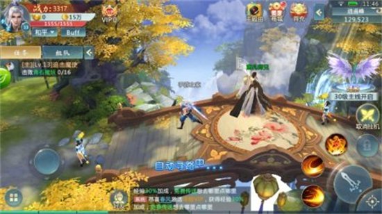 伏天记手机版免费版