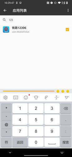 一指禅APP官网下载