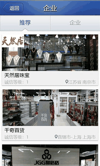 义乌国际商贸城