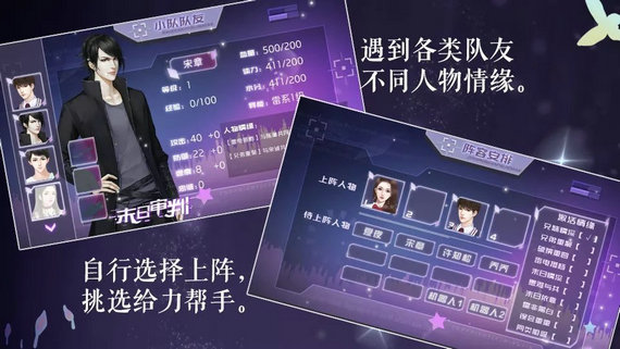 末日审判破解版