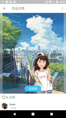 魔漫相机安卓版下载破解版