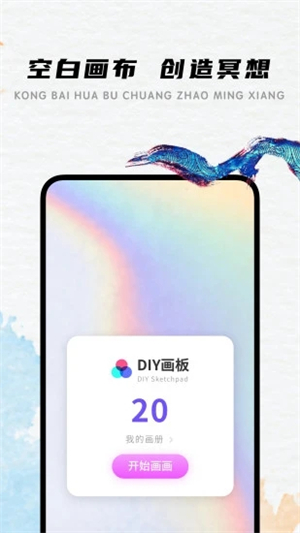 lake涂色游戏安卓版